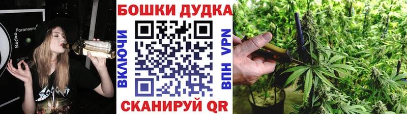 Купить закладку Гороховец Кокаин  АМФ  ГАШИШ  МЕФ  СОЛЬ 