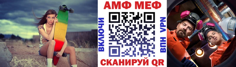 Амфетамин 97%  Гороховец 