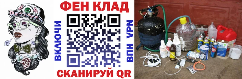Амфетамин 97% Гороховец