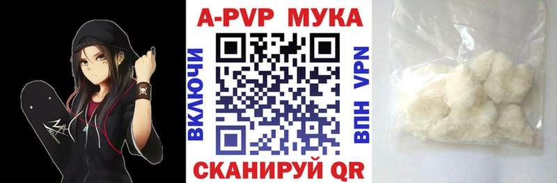A PVP Crystall hydra как войти Гороховец