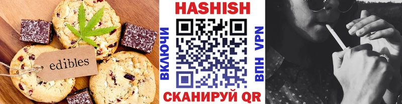 kraken рабочий сайт купить наркоту Гороховец Cannafood марихуана