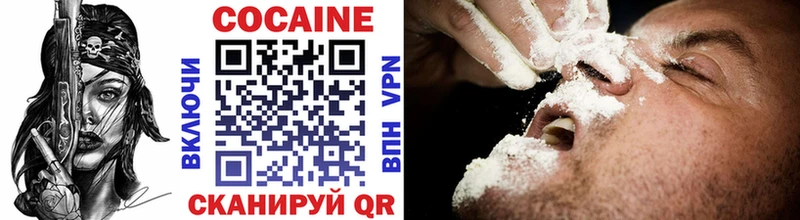 COCAIN Columbia  Гороховец 