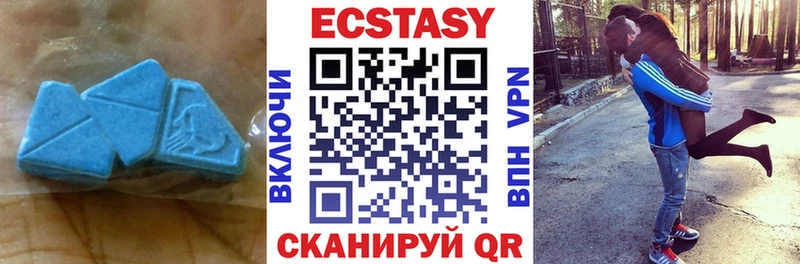 ЭКСТАЗИ 300 mg  закладка  Гороховец 