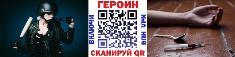 МЕГА tor  Гороховец  ГЕРОИН Heroin 