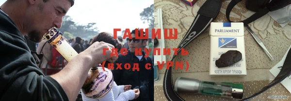 стаф Баксан