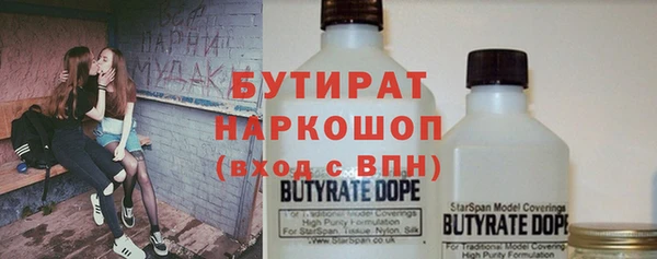 метадон Балахна