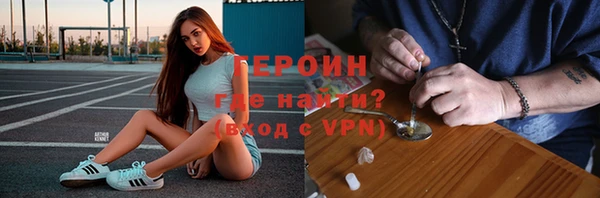 соль ск Балабаново