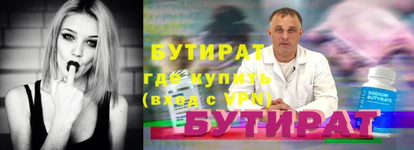 мяу мяу мука Армянск