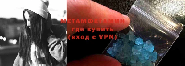 стаф Баксан