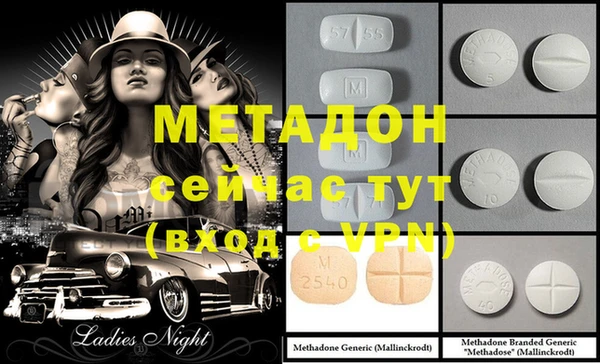 метадон Балахна