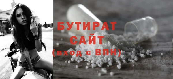 трава Аркадак