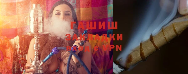 стаф Баксан