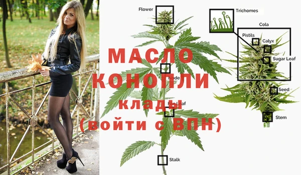метадон Балахна