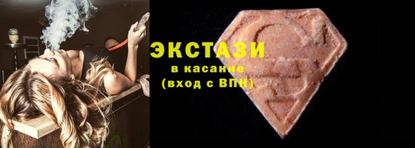 круглые Арсеньев