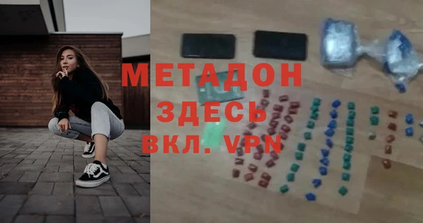 мяу мяу мука Армянск