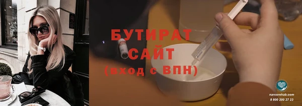 трава Аркадак
