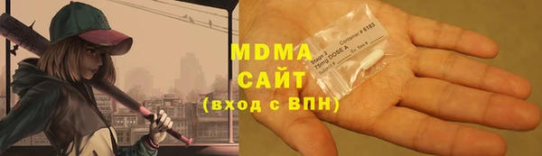 мяу мяу мука Армянск