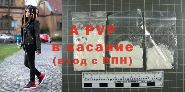 соль ск Балабаново