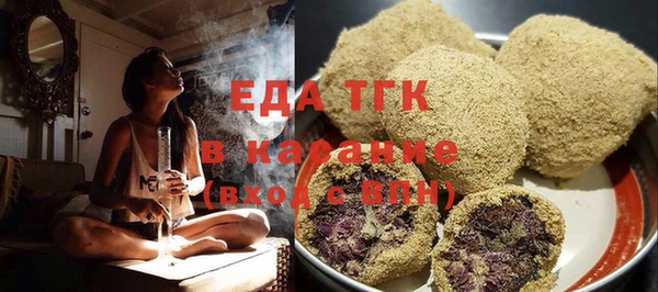 стаф Баксан