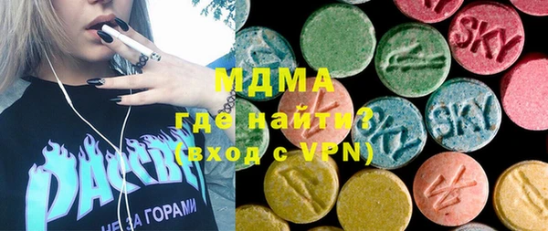 мяу мяу мука Армянск