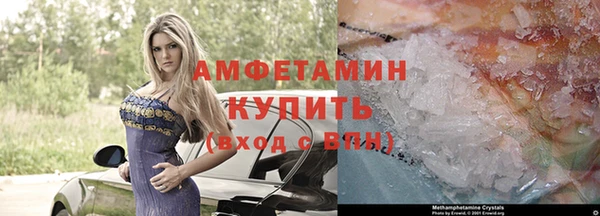 стаф Баксан