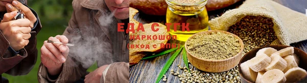 трава Аркадак
