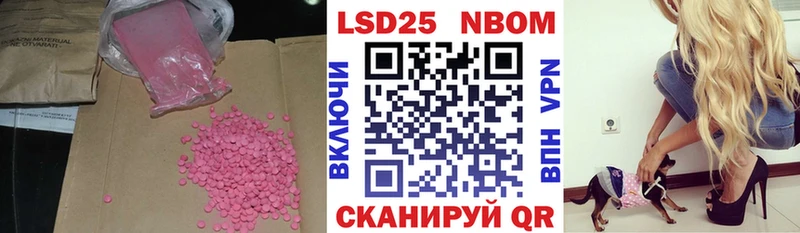 ЛСД экстази ecstasy  даркнет сайт  Гороховец 