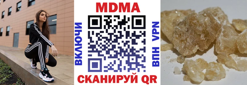 площадка наркотические препараты  MEGA маркетплейс  Гороховец  МДМА crystal 