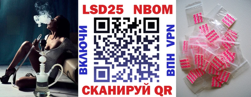 Марки N-bome 1500мкг  купить наркотики цена  omg как зайти  Гороховец 