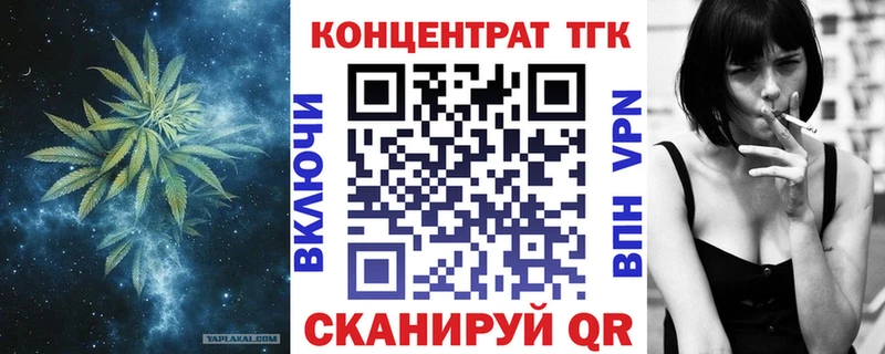ТГК Wax  Гороховец 