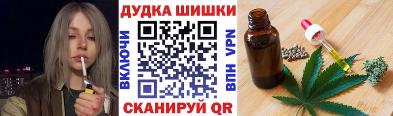 Шишки марихуана Bruce Banner  Гороховец 